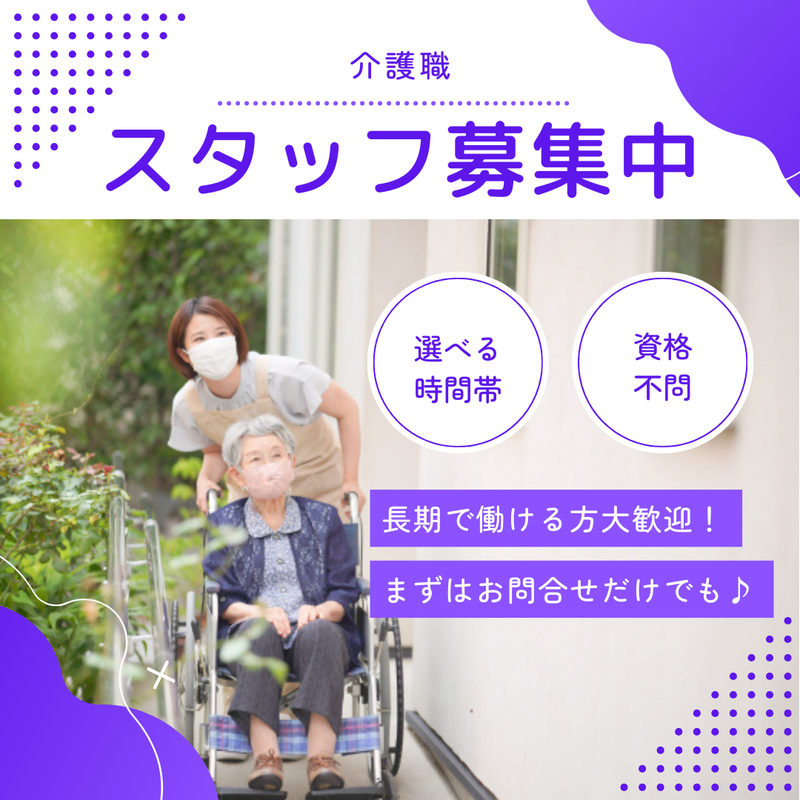 株式会社イープラスワン　勤務地:川越駅より約15分のアルバイト・バイト求人情報-07