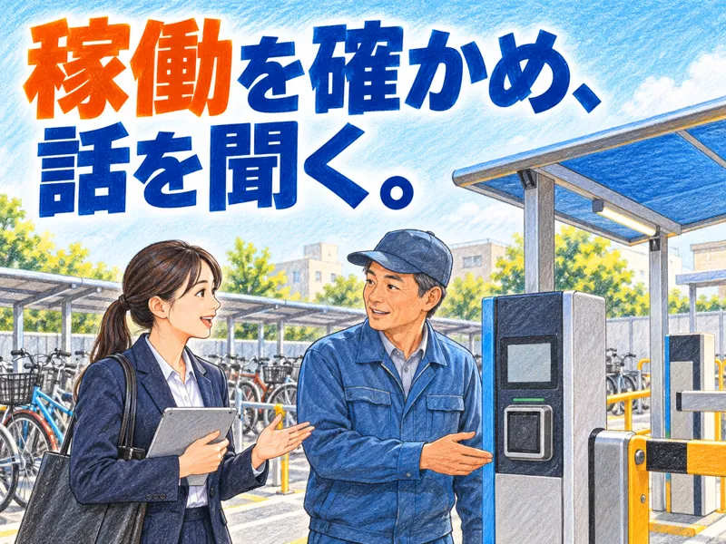 東海技研株式会社の求人・転職情報