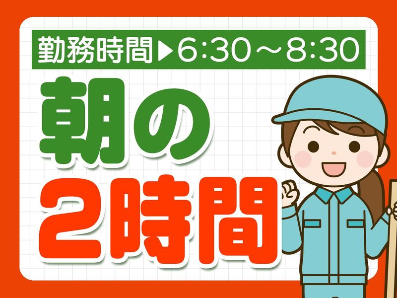 株式会社ヒューマックのアルバイト・バイト求人情報-15