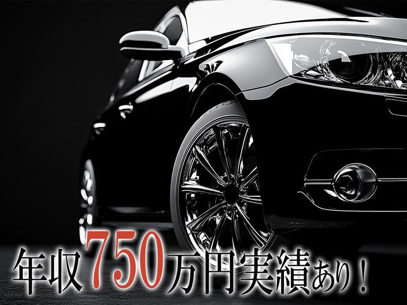 株式会社フェアラインの求人・転職情報