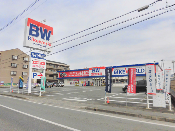 株式会社バイク王&カンパニーの求人・転職情報