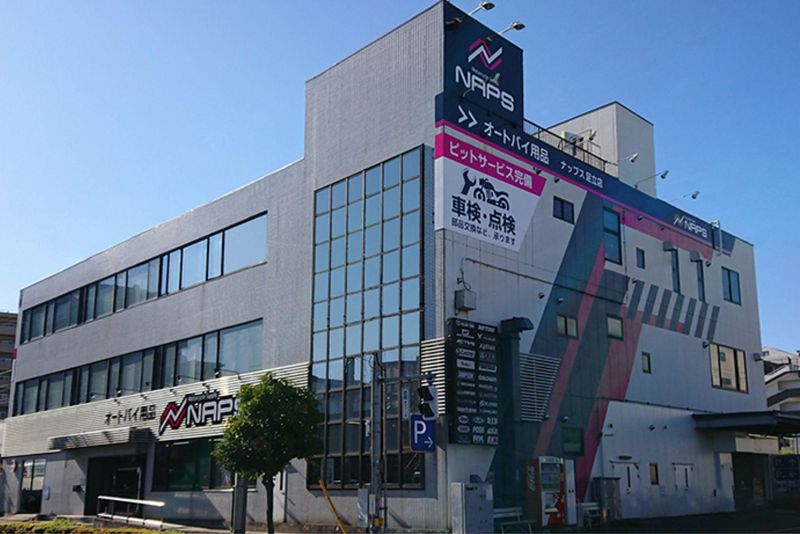 株式会社ナップスの求人・転職情報