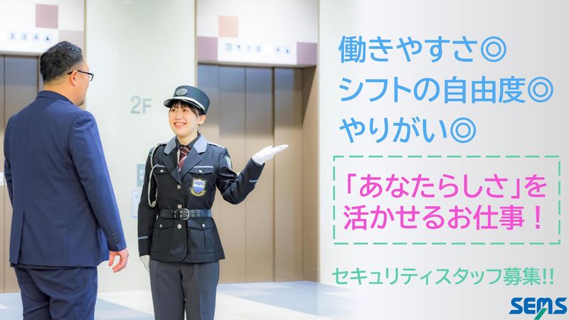 OIMACHI TRACKS(大井町トラックス)のアルバイト・バイト求人情報-02