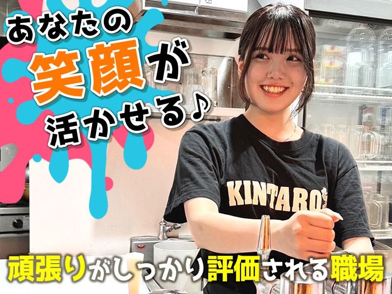 それゆけ!鶏ヤロー!新宿歌舞伎町2号店/株式会社ジュネストリーのアルバイト・バイト求人情報-02