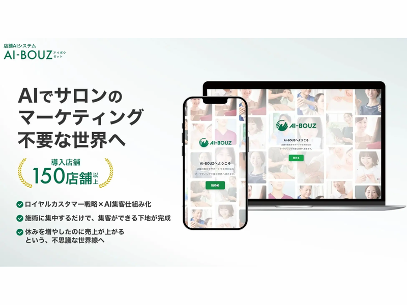 カイゼン・マーケティング株式会社の求人・転職情報