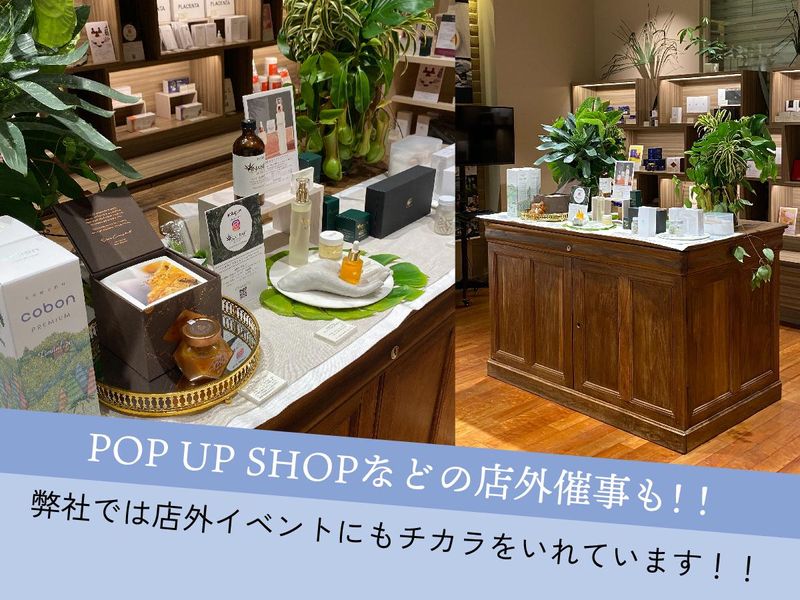 新潟伊勢丹　3階/株式会社エーエフシーのアルバイト・バイト求人情報-10