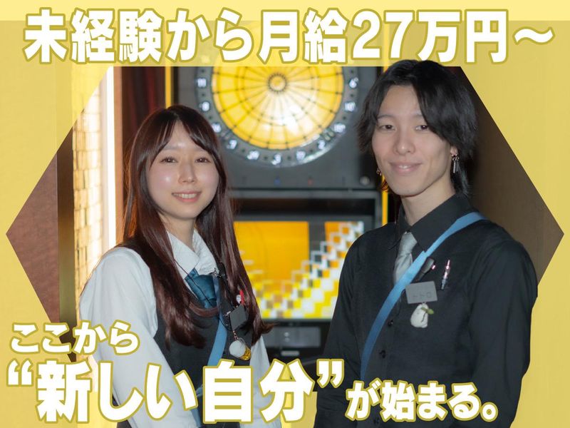 株式会社コンサルティング・オブ・デルタの求人・転職情報