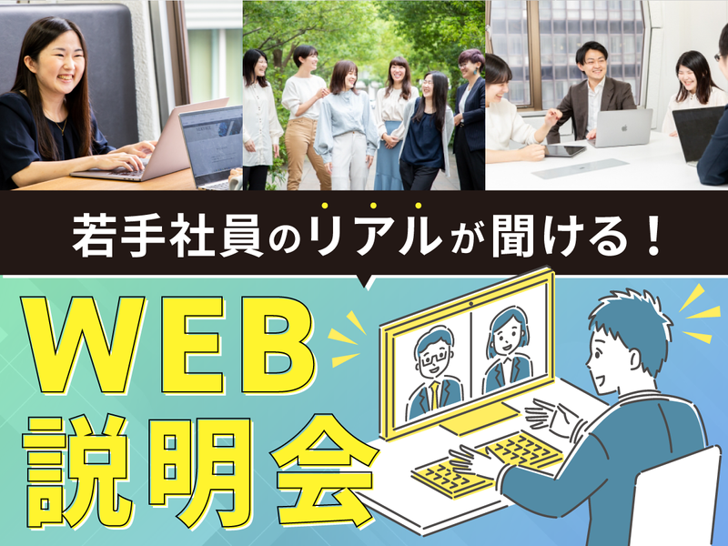 株式会社ＥＶＥＲＲＩＳＥ