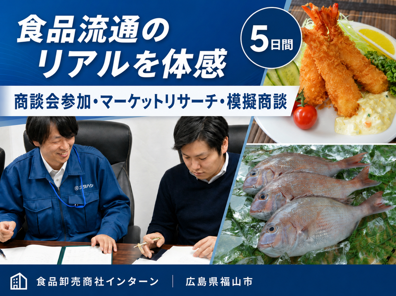 株式会社クラハシ