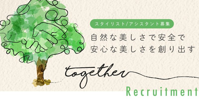 株式会社BNG-0001の求人・転職情報