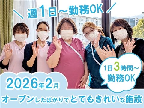 地域密着型特別養護老人ホーム　高根台ホームサテライトたかむらのアルバイト・バイト求人情報-27