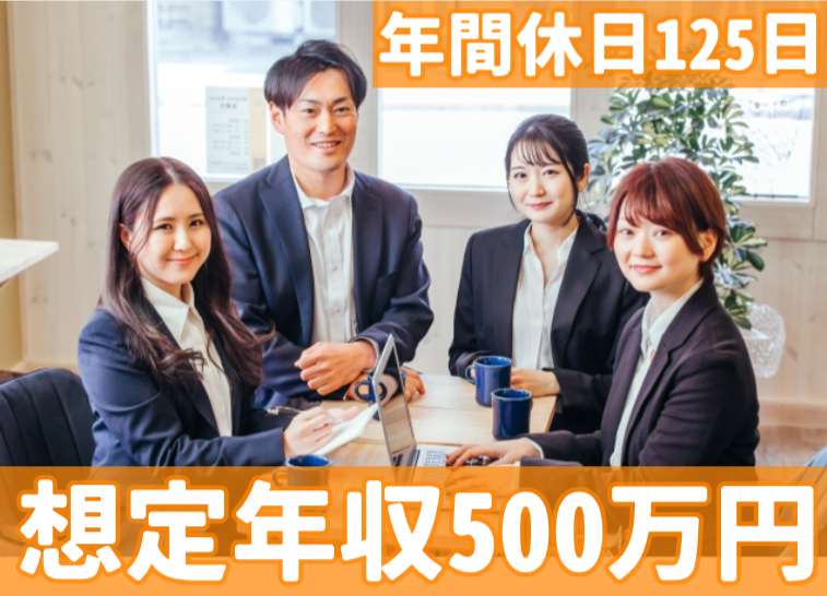 株式会社ＭＴ－Ｄの求人・転職情報