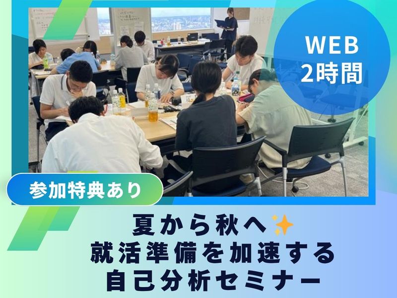 ミライフ東日本株式会社