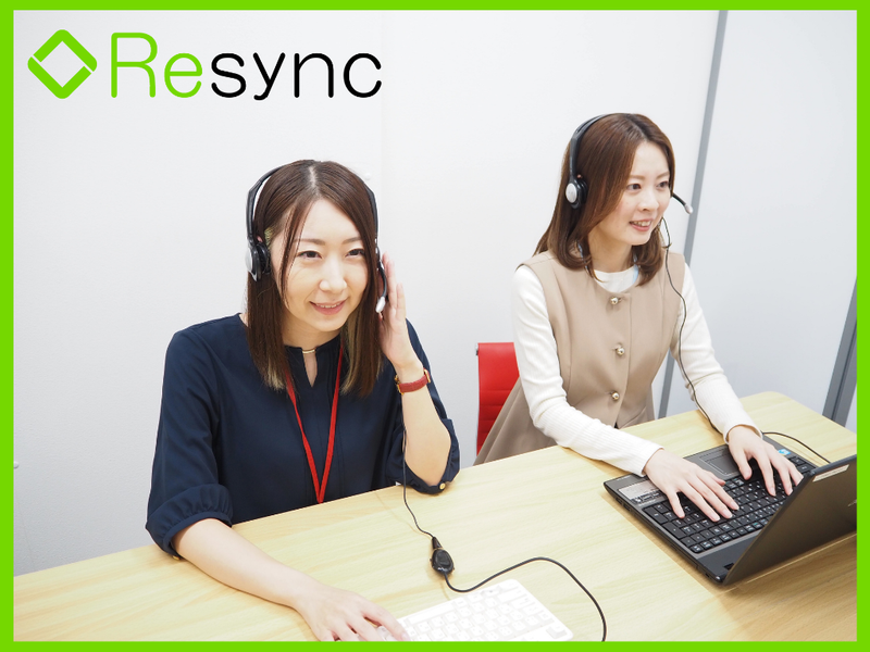 リシンク株式会社(大阪市北区)のアルバイト・バイト求人情報-02