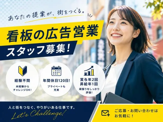 株式会社トリプル・ウィンの求人・転職情報