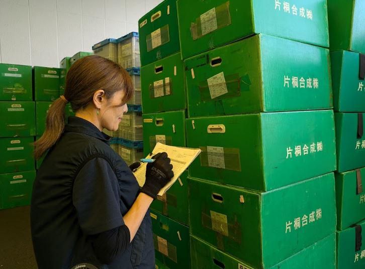 片桐合成株式会社