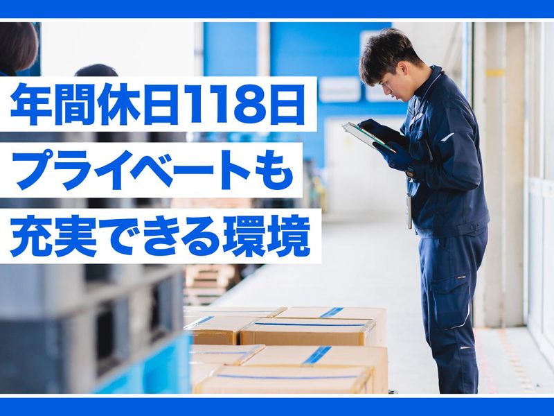 ジーエフ株式会社　千葉市川支店[0057]のアルバイト・バイト求人情報-02