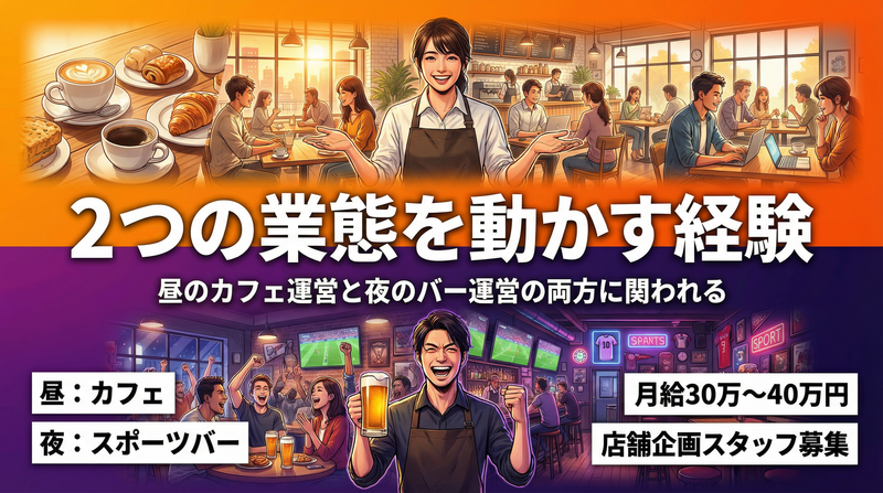 Ｃｕｒｉｏｕｓ株式会社の求人・転職情報