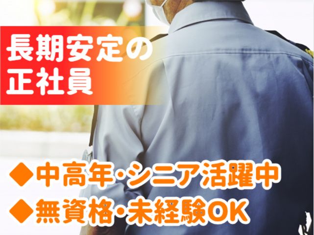 株式会社エム・エフ・ティ仙台-0043の求人・転職情報