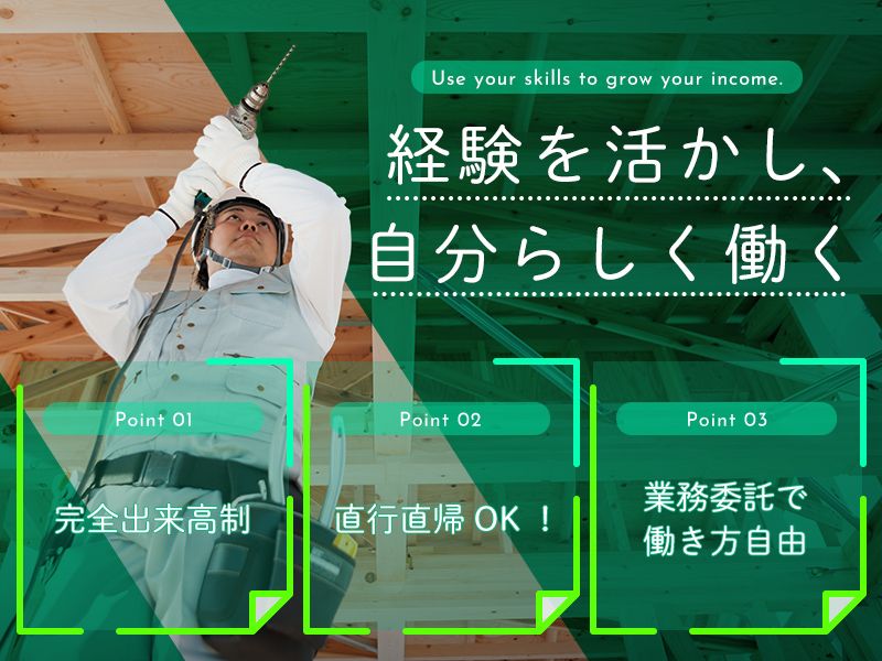 イ・ユメナス株式会社の求人・転職情報