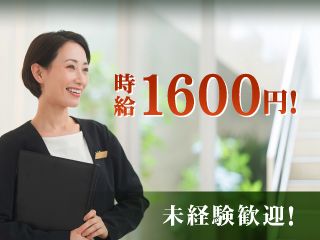 株式会社ユナイテットスタッフ【004】のアルバイト・バイト求人情報-17