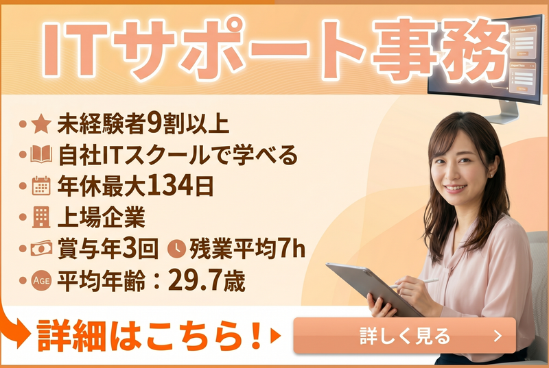 株式会社エスアイイーの求人・転職情報
