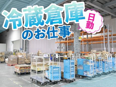 SGフィルダー株式会社のアルバイト・バイト求人情報-32