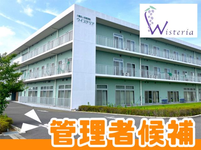 医療法人社団　山粋会の求人・転職情報