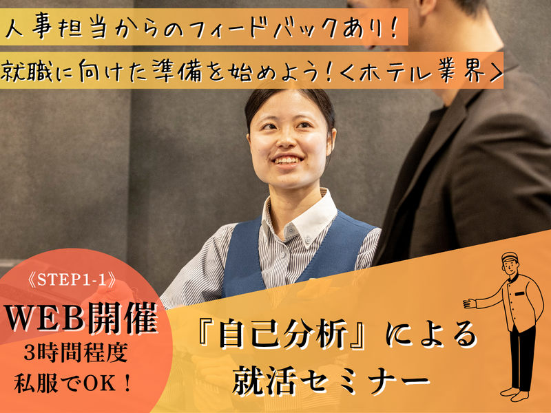 株式会社グリーンズ