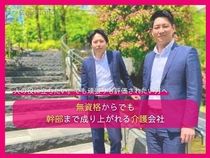 株式会社Carenationの求人・転職情報