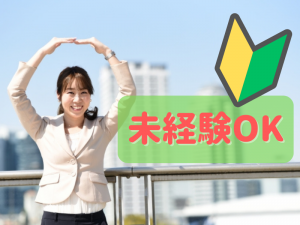FBSパレッツ株式会社のアルバイト・バイト求人情報-03