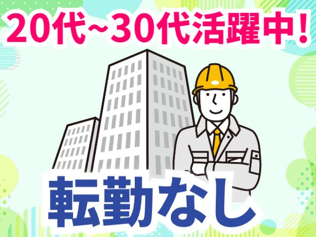 株式会社ケイプグロウの求人・転職情報