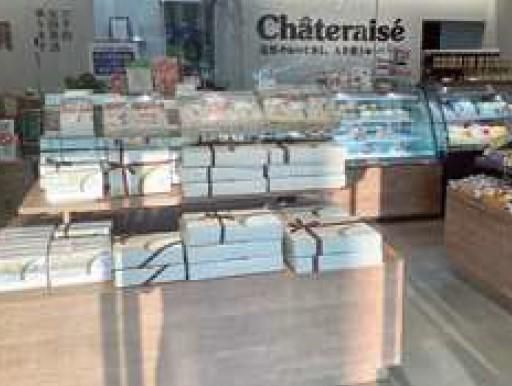 シャトレーゼ　諫早泉町店のアルバイト・バイト求人情報-03