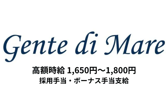 ルミエール・ジャパン株式会社のアルバイト・バイト求人情報-41