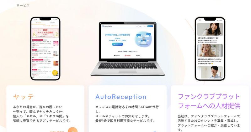 株式会社OZのアルバイト・バイト求人情報-02