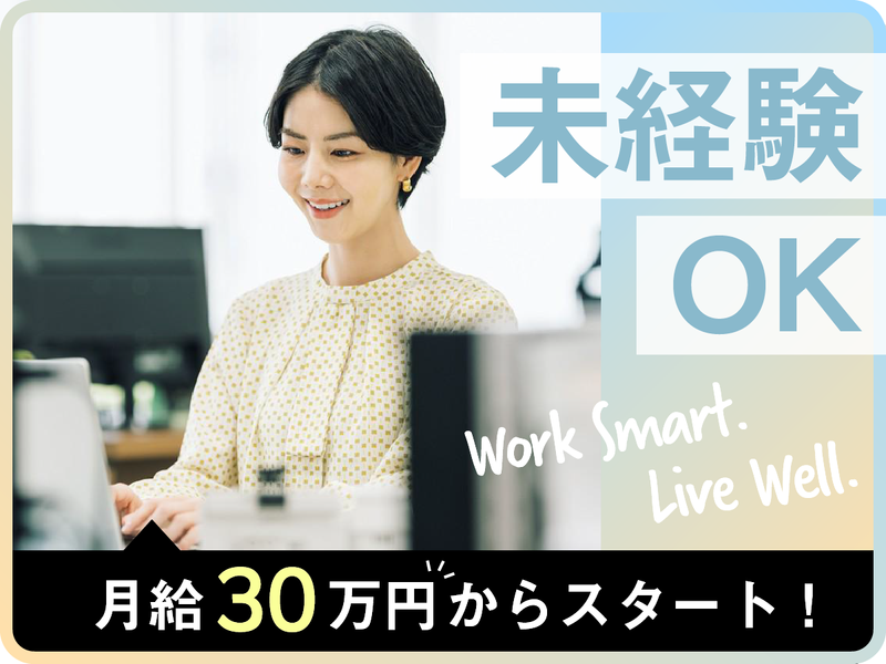 有限会社木村産業の求人・転職情報