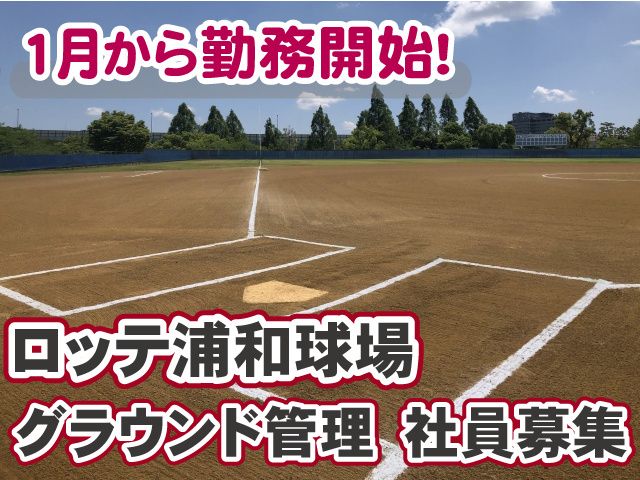 アイル･コーポレーション株式会社の求人・転職情報
