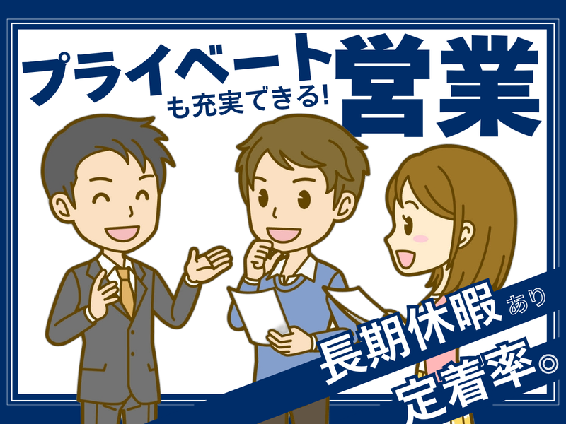 有限会社山口商会の求人・転職情報