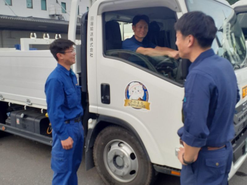 田邊輸送株式会社の求人・転職情報