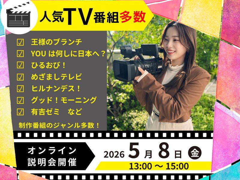 株式会社SPGホールマン