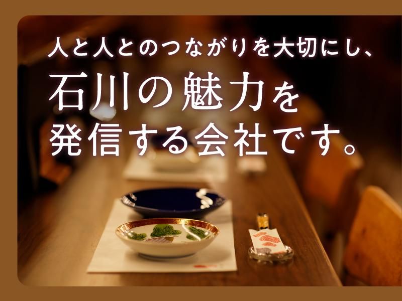 株式会社クレドの求人・転職情報