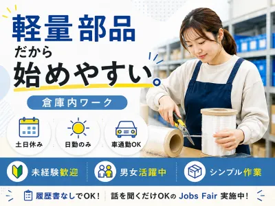 求人画像
