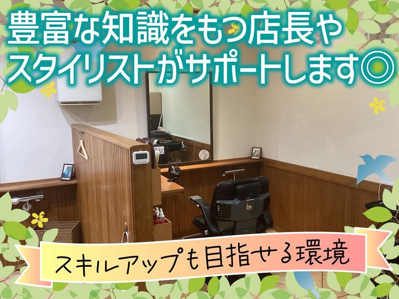 HAIR&BEAUTY　NONのアルバイト・バイト求人情報-04