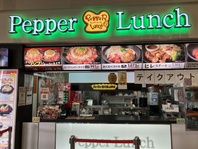 ペッパーランチ　ユニモちはら台SC店のアルバイト・バイト求人情報-02