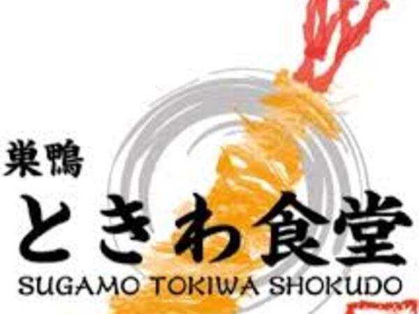 株式会社こうしんづかの求人・転職情報