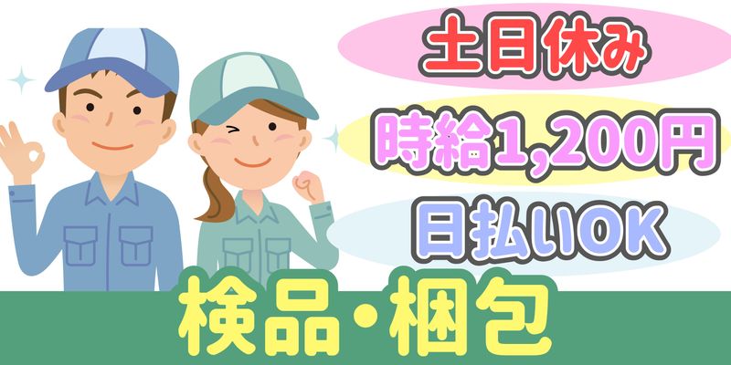 シンリツAGS株式会社
