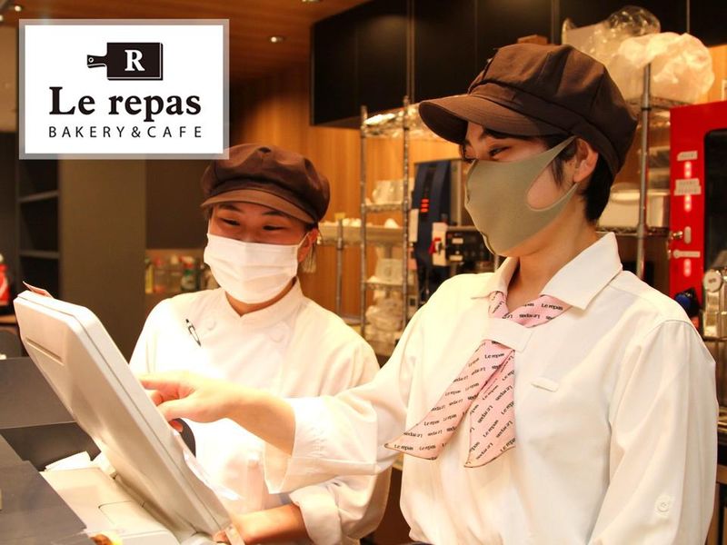 Le repas(ルパ)18店舗いずれかで勤務(ご希望考慮)→桜ヶ丘店 / 吉祥寺店 / 高幡店 / 高尾店 / 笹塚店 / つつじヶ丘店 / 橋本店 / 府中店 / 稲田堤店 / 幡ヶ谷店 / 稲城店 / 堀之内店 / 久我山店 / 南大沢店 / 永福町店 / 東府中店 / 調布店 / 高井戸店のアルバイト・バイト求人情報-04