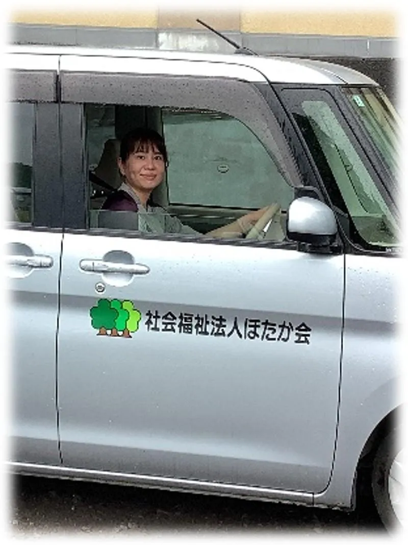 社会福祉法人ほたか会の求人・転職情報