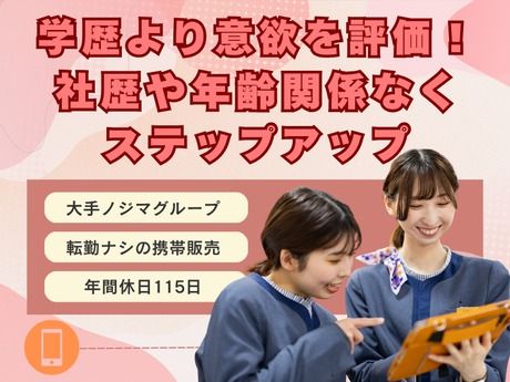 ITXコミュニケーションズ株式会社の求人・転職情報