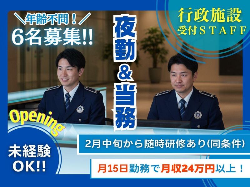 株式会社アール・エス・シーの求人・転職情報